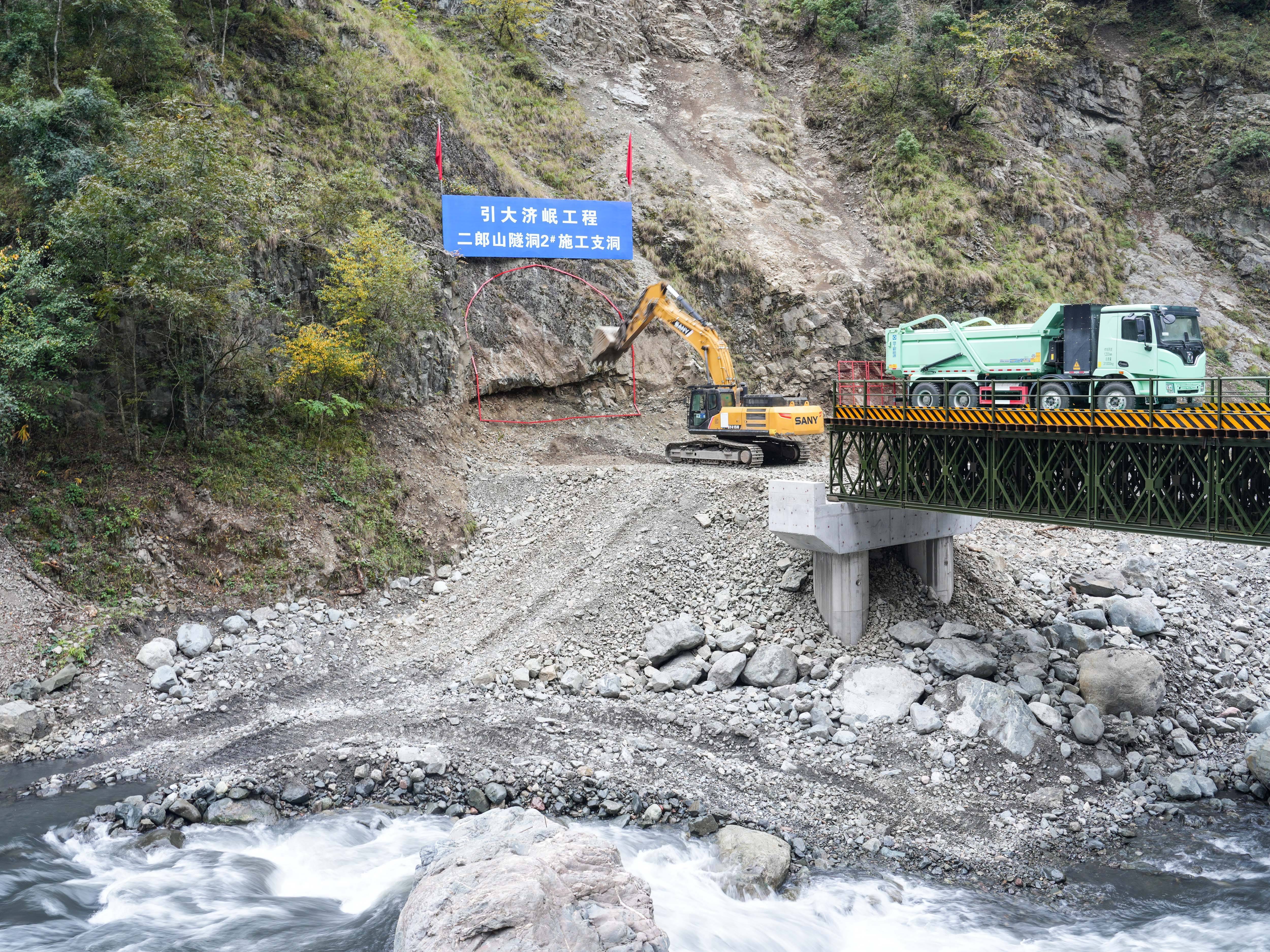 “引大濟岷”工程啟動建設<strong></p>
<p>建設工程</strong>！大渡河將“攜手”岷江潤澤“天府之國”:建設工程