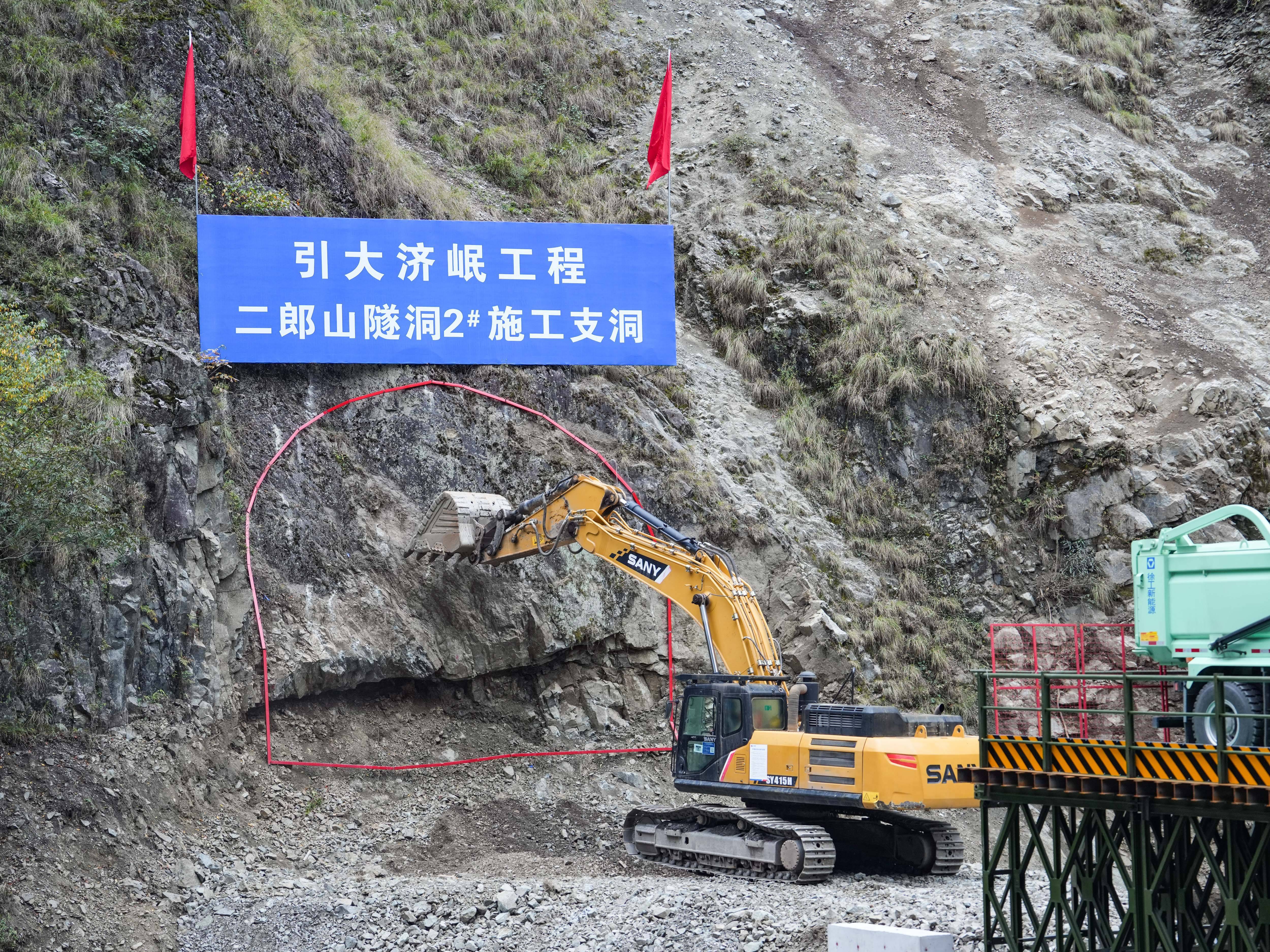 “引大濟岷”工程啟動建設<strong></p>
<p>建設工程</strong>！大渡河將“攜手”岷江潤澤“天府之國”:建設工程