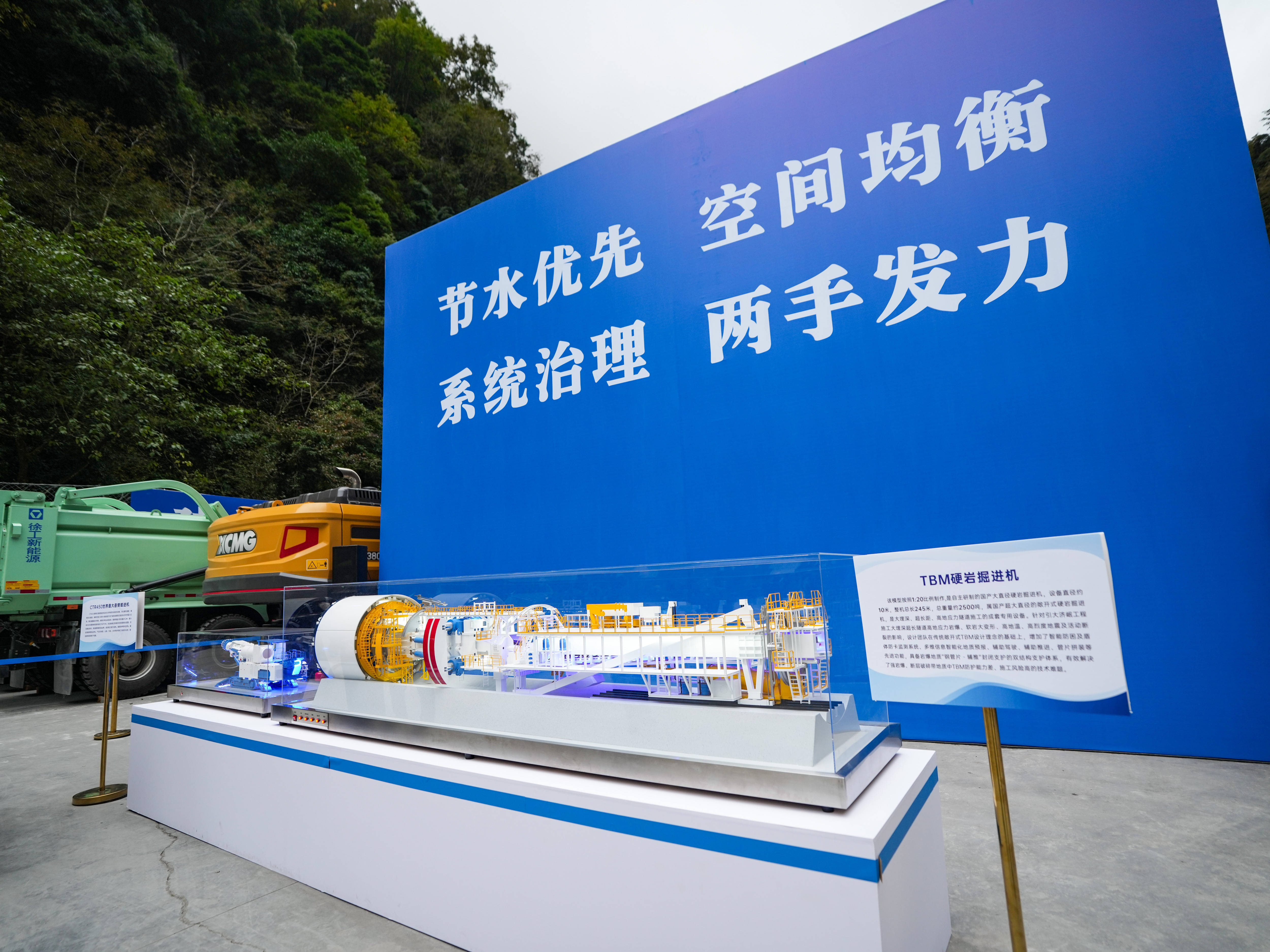 “引大濟岷”工程啟動建設<strong></p>
<p>建設工程</strong>！大渡河將“攜手”岷江潤澤“天府之國”:建設工程