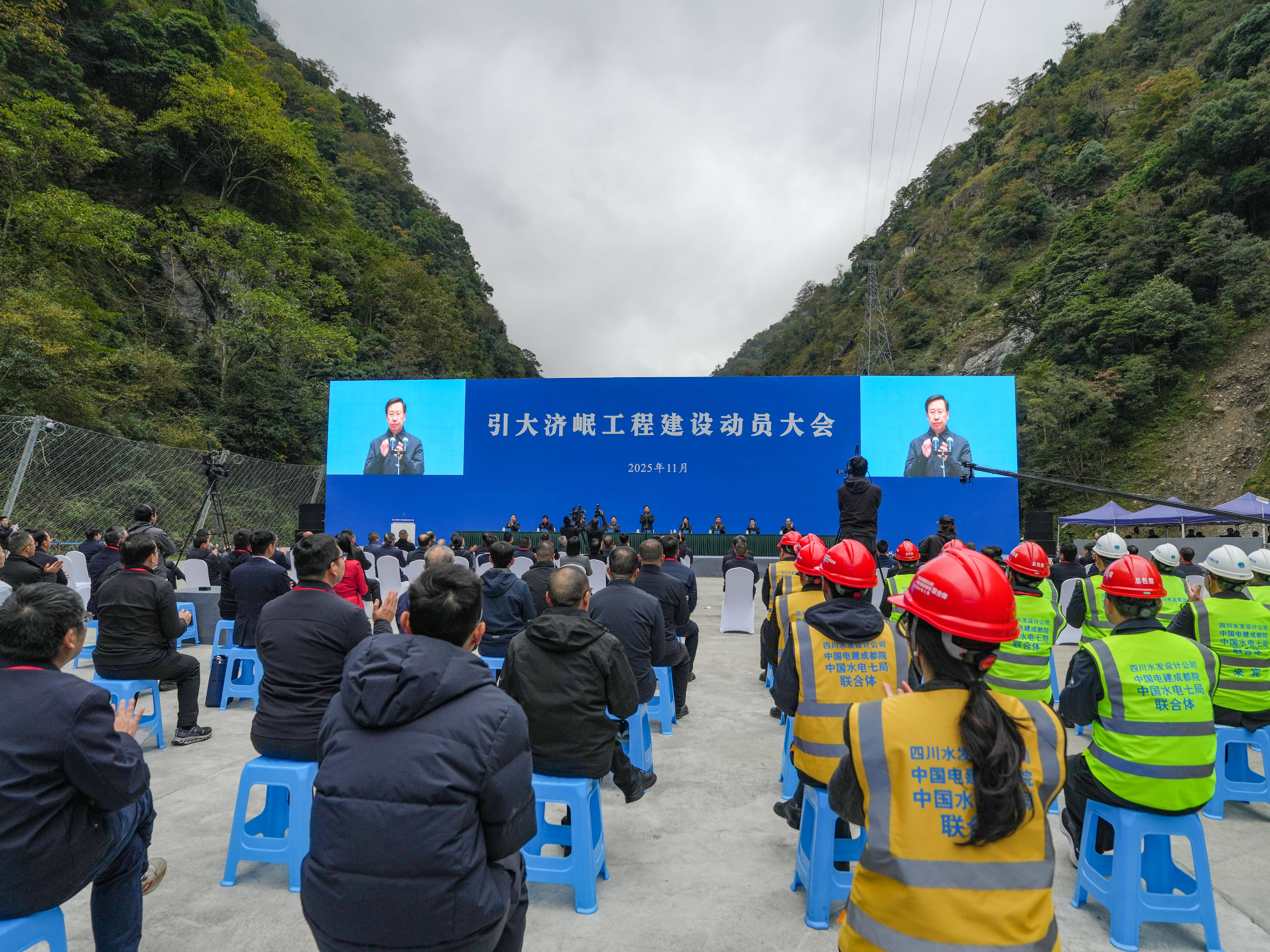 “引大濟岷”工程啟動建設<strong></p>
<p>建設工程</strong>！大渡河將“攜手”岷江潤澤“天府之國”:建設工程